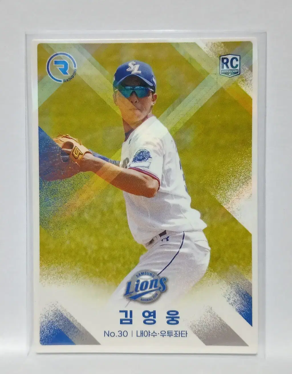 2022 SCC KBO 삼성 김영웅 루키 카드